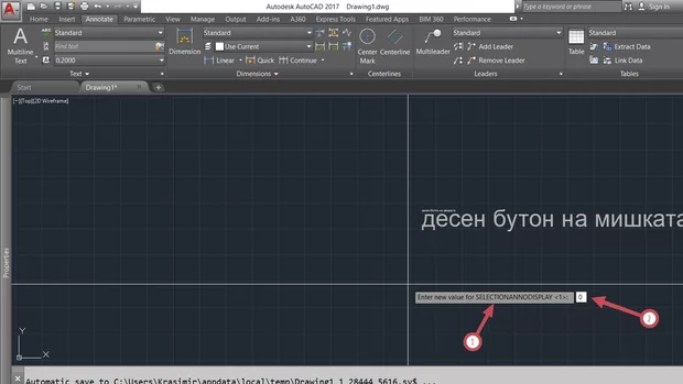 Екранна снимка от форума