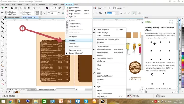 Екранна снимка към: Здравейте! Как да намеря Object styles и Color style in CorelDRAW HOME and STUDENT 2018? Благодаря!