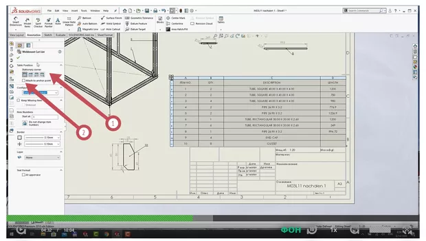 Екранна снимка към: Как се определя позицията на таблицата Weldment Cut List