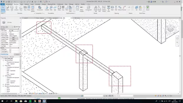 Екранна снимка към: Как да създавам греди и да манипулирам техните свойства?