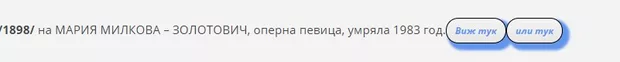 Екранна снимка от форума