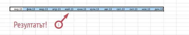 Екранна снимка от форума