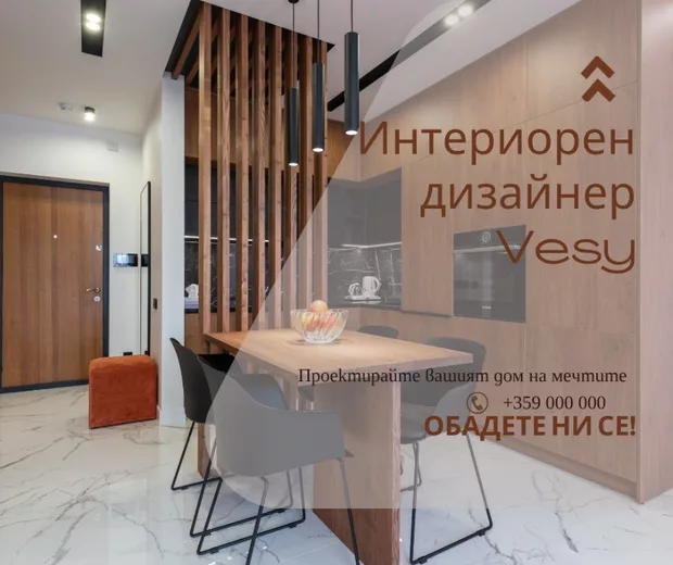 Екранна снимка към: Здравейте.Моля за мнението Ви.Благодаря предварително.