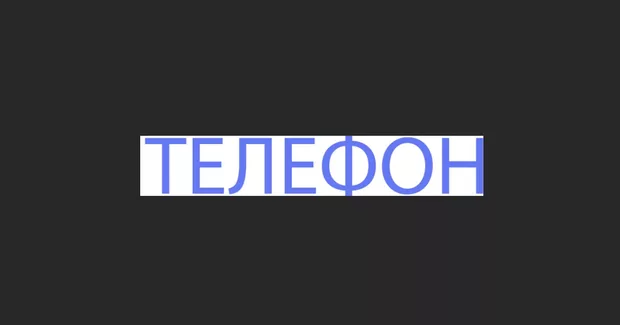 Екранна снимка от форума