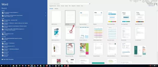 Екранна снимка от форума