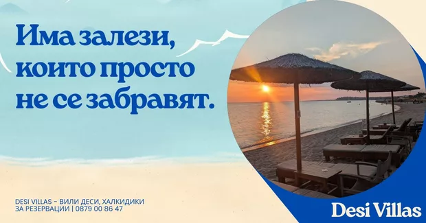 Екранна снимка към: Ето и моята публикация за фейсбук