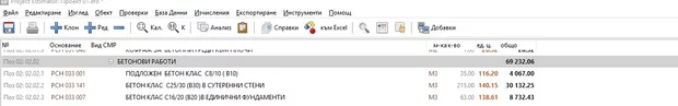 Екранна снимка към: Защо при моята версия няма Cut и Copy, а трябва да влизам в менюто ?