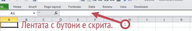 Екранна снимка от форума