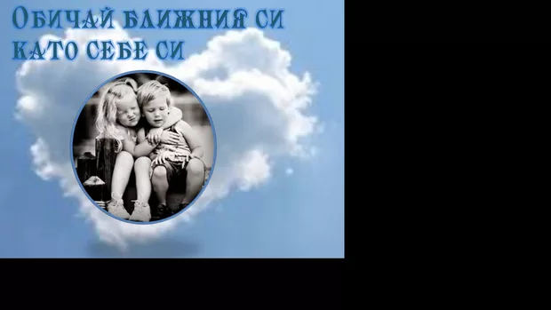 Екранна снимка от форума