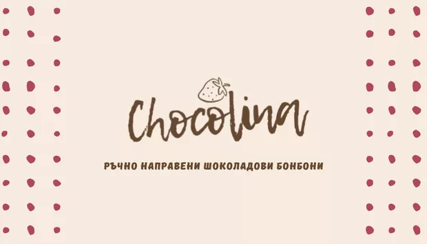 Екранна снимка към: Визитна картичка, моля за обратна връзка