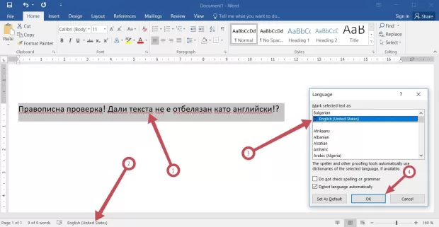 Екранна снимка от форума