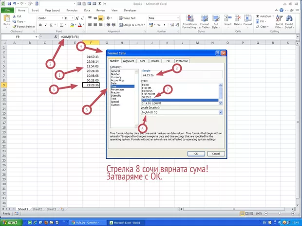 Екранна снимка от форума
