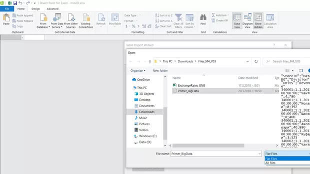 Екранна снимка към: Здравейте!С Excel 2019 съм. Не мога да импортирам правилно txt файла, защото за избор на формат имам само all files и flat files.