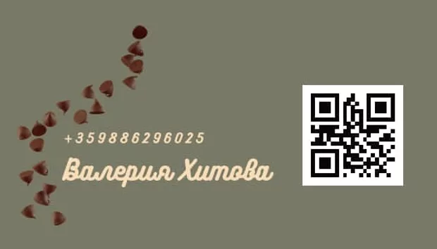 Екранна снимка към: Визитка, която няма да ползвам, но пък е много красива.