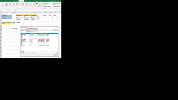 Екранна снимка от форума