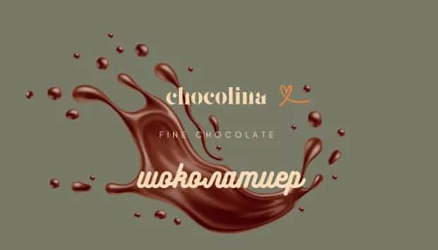 Екранна снимка към: Визитка, която няма да ползвам, но пък е много красива.