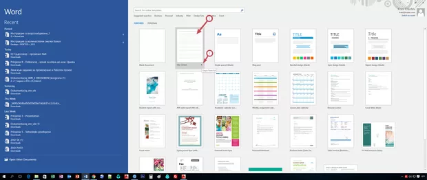 Екранна снимка от форума