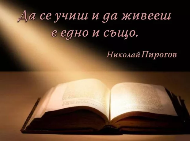 Екранна снимка от форума