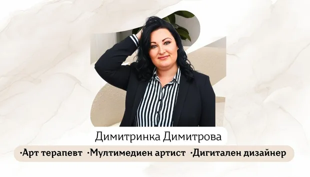 Екранна снимка от форума