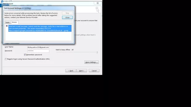 Екранна снимка към: Защо не мога да направя връзка с Outlook 2013