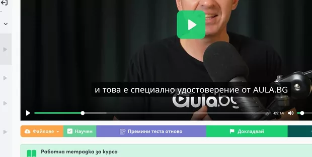 Екранна снимка към: Как да получа подаръка?