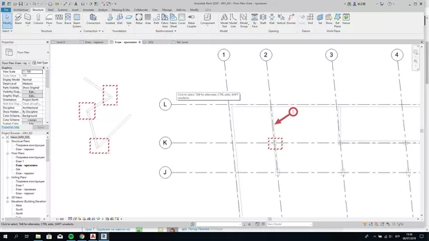Екранна снимка към: Как да създавам греди и да манипулирам техните свойства?
