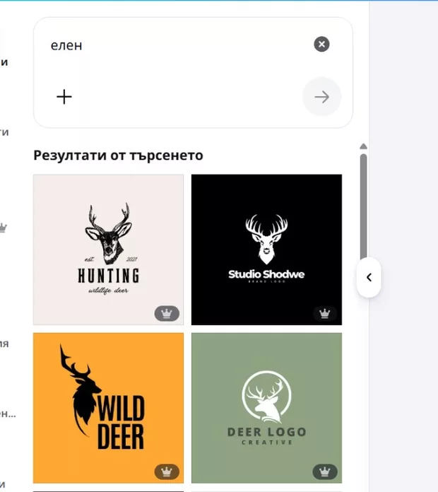 Екранна снимка от форума