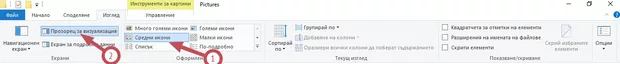 Екранна снимка от форума