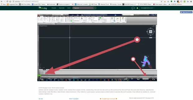 Екранна снимка от форума
