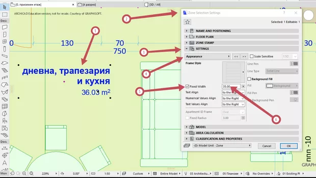 Екранна снимка от форума